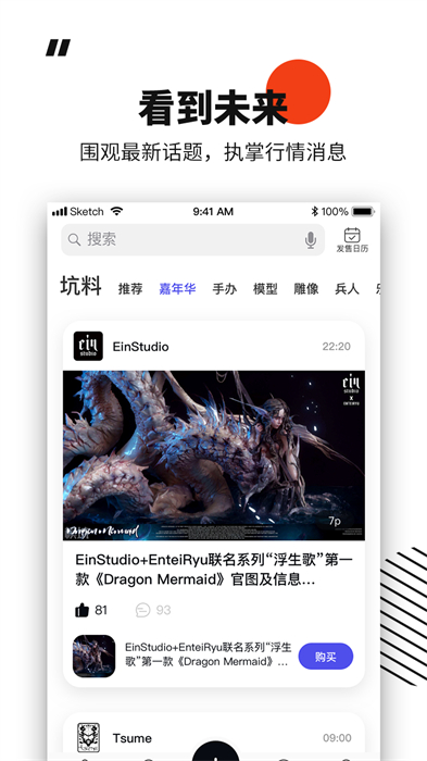 ?？庸俜桨?v6.11.1 安卓版 0