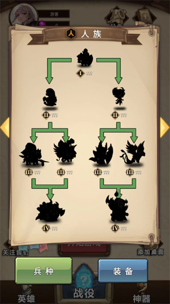 天天自走棋 v6.3.0.23198 手機版 0