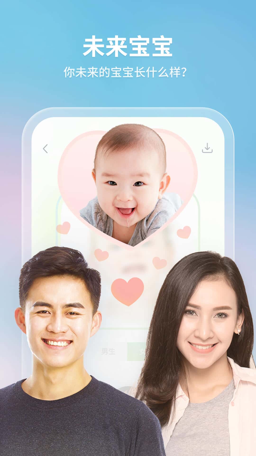 輕松拍手機 v1.0.9 安卓版 0