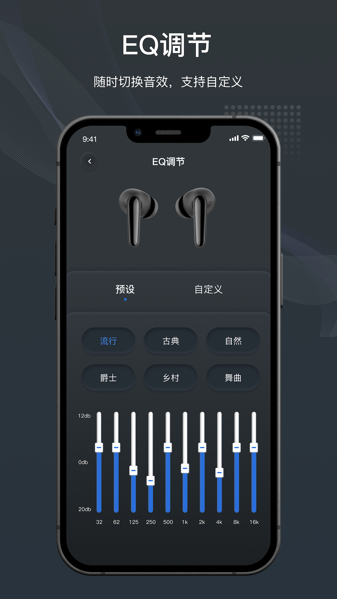 原聲 v1.4.6 安卓版 1