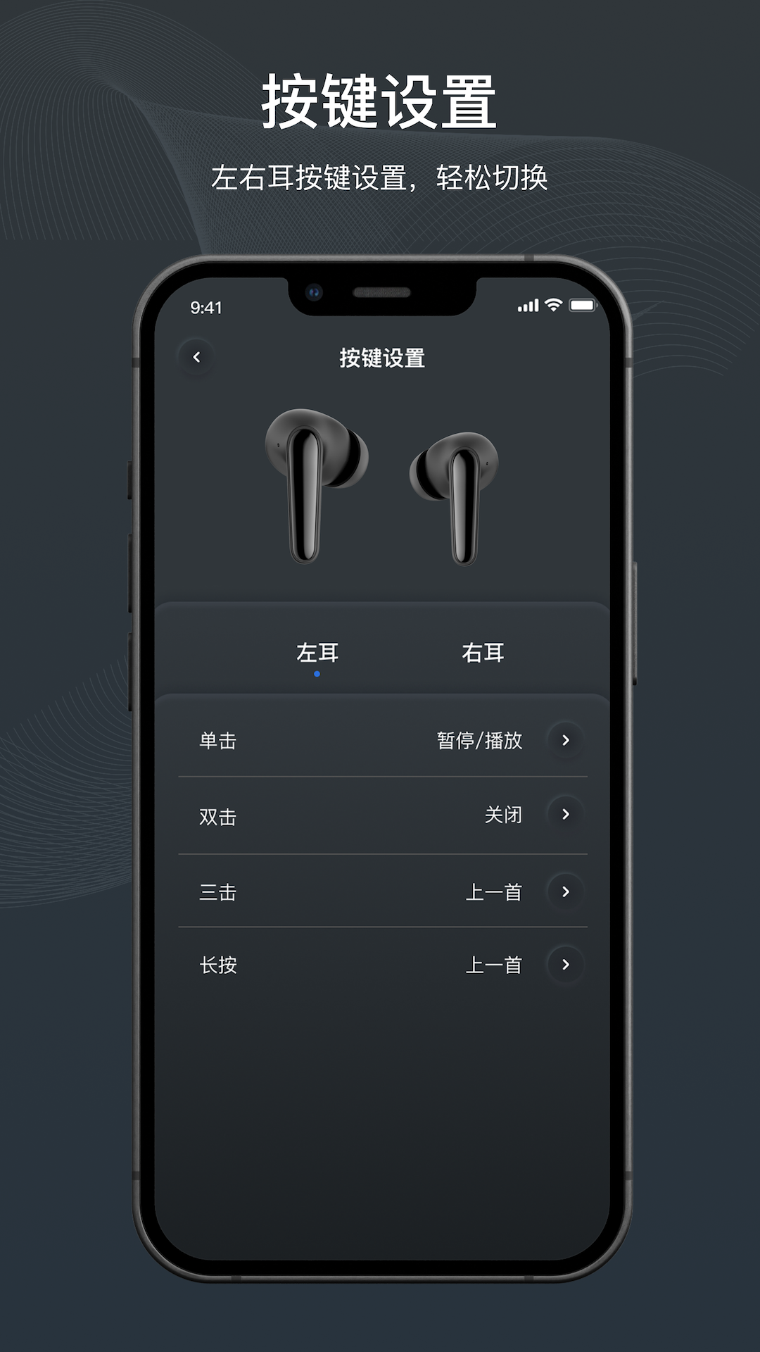 原聲 v1.4.6 安卓版 2