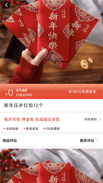 全能錦鯉 v1.7.8 0