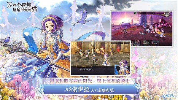 另一個伊甸蘋果版 v3.7.10 iPhone版 1