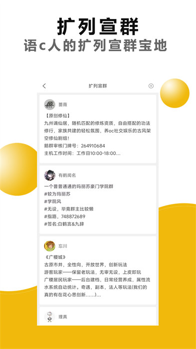 劇本戲最新版 v1.9.3 安卓版 0