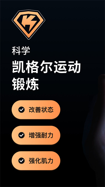 久動(dòng) v1.4.3 安卓版 0