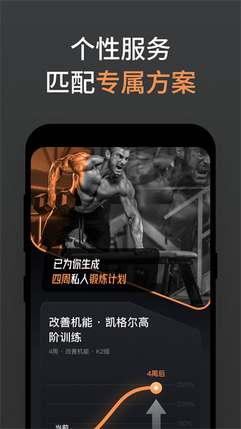 久動(dòng) v1.4.3 安卓版 2