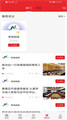 愛(ài)黃陵手機(jī)app v1.4.10 安卓最新版 1