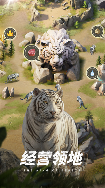 巨獸戰(zhàn)場正版手游 v2.2.9 官方安卓版 2