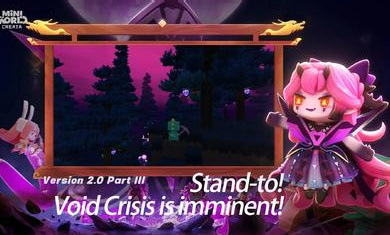 miniworld國(guó)際版迷你世界 v1.7.11 官方安卓版 1