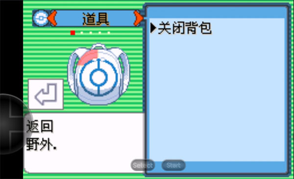 口袋妖怪空之花神補(bǔ)完版漢化版 v2021.11.29.18 安卓版 2