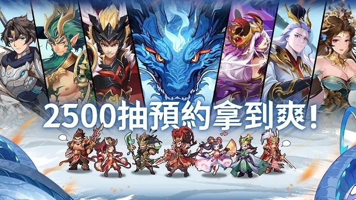 少年神獸傳 v1.2.48 安卓版 2