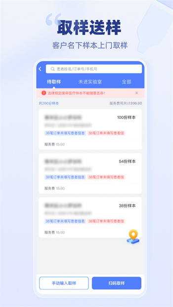 好醫(yī)生云醫(yī)療事務(wù)所端 v8.1.0  安卓版 2