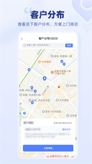 好醫(yī)生云醫(yī)療事務(wù)所端 v8.1.0  安卓版 3