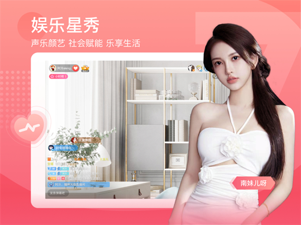 斗魚tv ipad版 v7.860 蘋果ios版 1