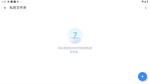 mx player播放器最新版app v1.85.8 官方中文版 0
