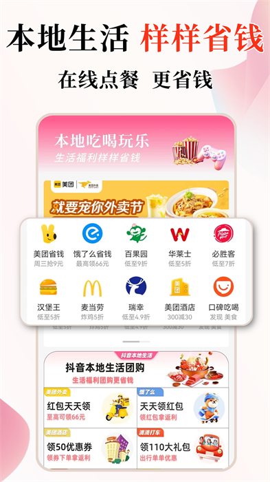 花美折最新版 v3.9.126 安卓版 2