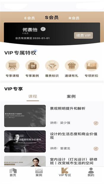 企一光網(wǎng)app v2.13.0 安卓版 0