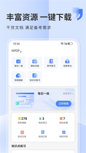 希賽網(wǎng)app v5.0.3 最新安卓版 2