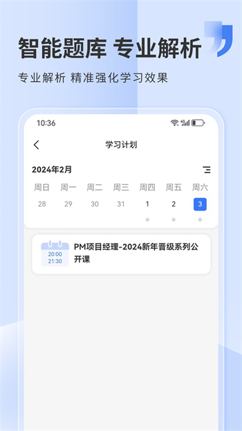 希賽網(wǎng)app v5.0.3 最新安卓版 0