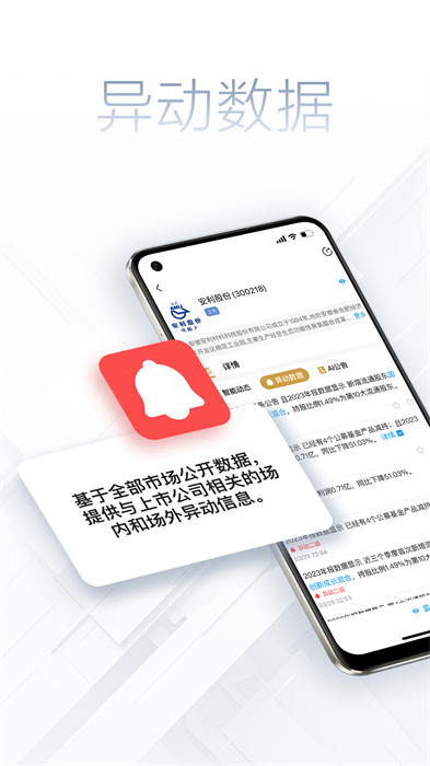 看究竟官方 v2.4.3 安卓版 1