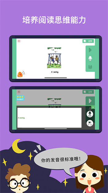 raz課堂app v1.3.20 安卓版 0