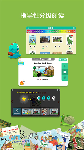 raz課堂app v1.3.20 安卓版 2