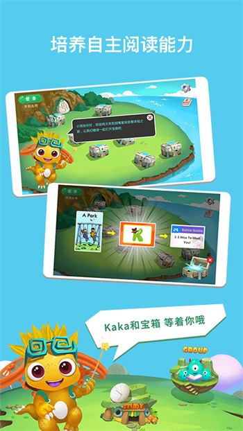 raz課堂app v1.3.20 安卓版 3
