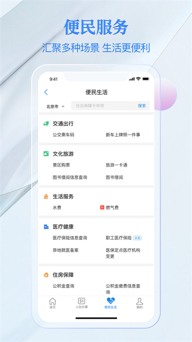 電子社?？ㄌO果手機(jī)app v4.0.6 iphone版 2