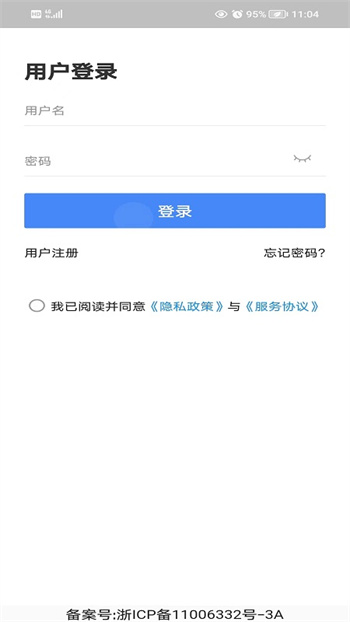 海派醫(yī)藥 v4.7.3 安卓版 0