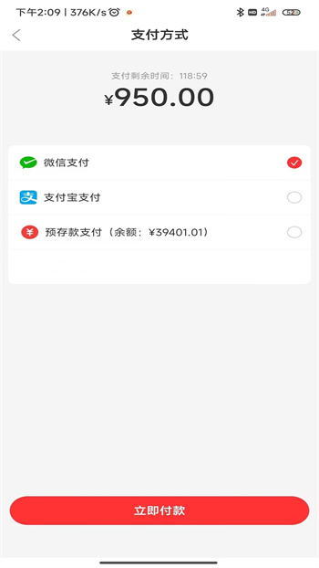 3A醫(yī)藥城 v2.6.4 安卓版 2