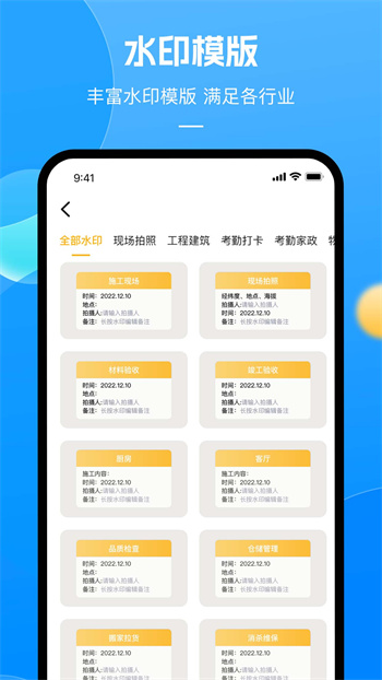 實(shí)時相機(jī) v2.0.1 安卓版 1