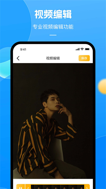 實(shí)時相機(jī) v2.0.1 安卓版 0