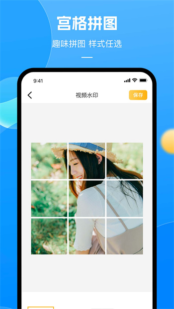 實(shí)時相機(jī) v2.0.1 安卓版 2