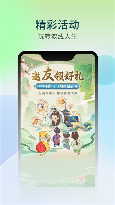 華數(shù)tv修改版 v6.10.0.0 安卓最新版 2