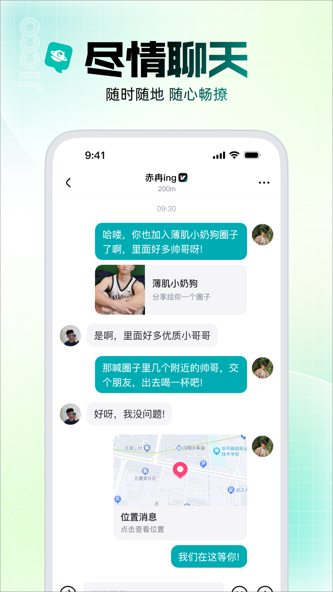 Jicco軟件 v2.7.9 最新版 0