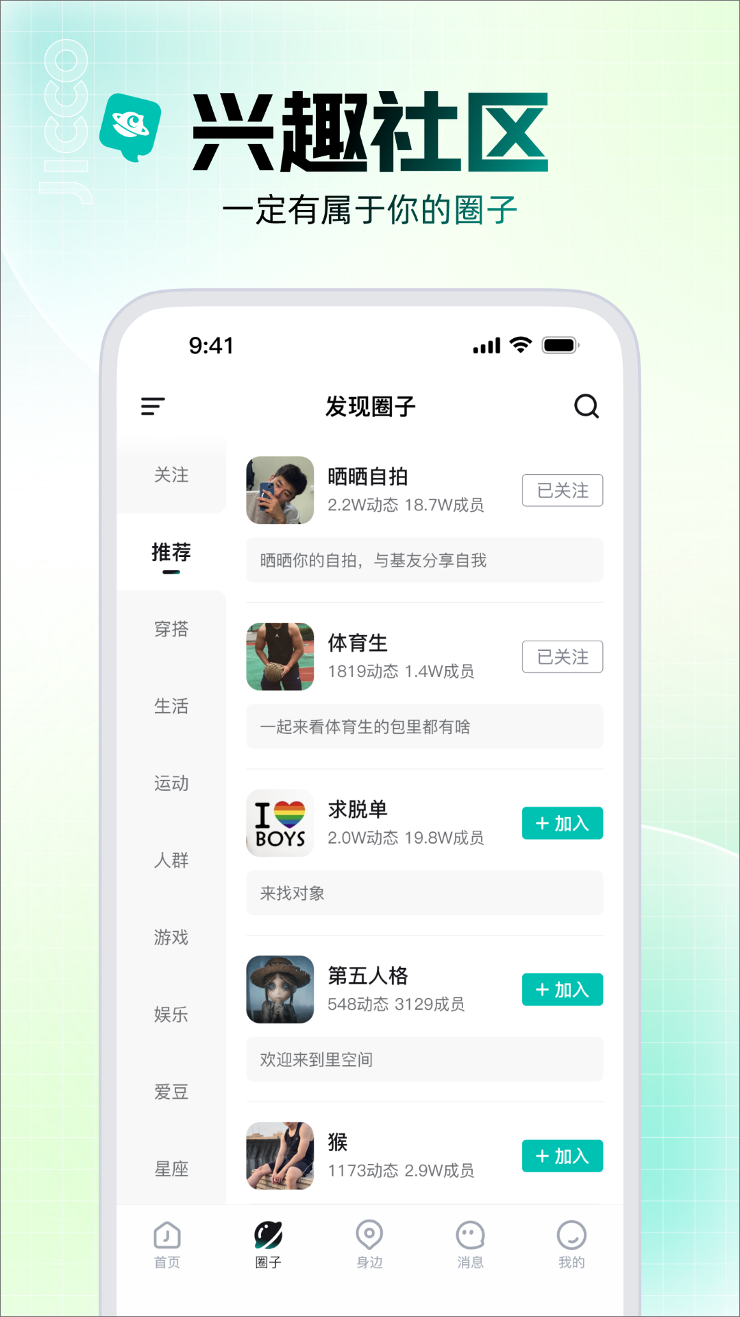 Jicco軟件 v2.7.9 最新版 4