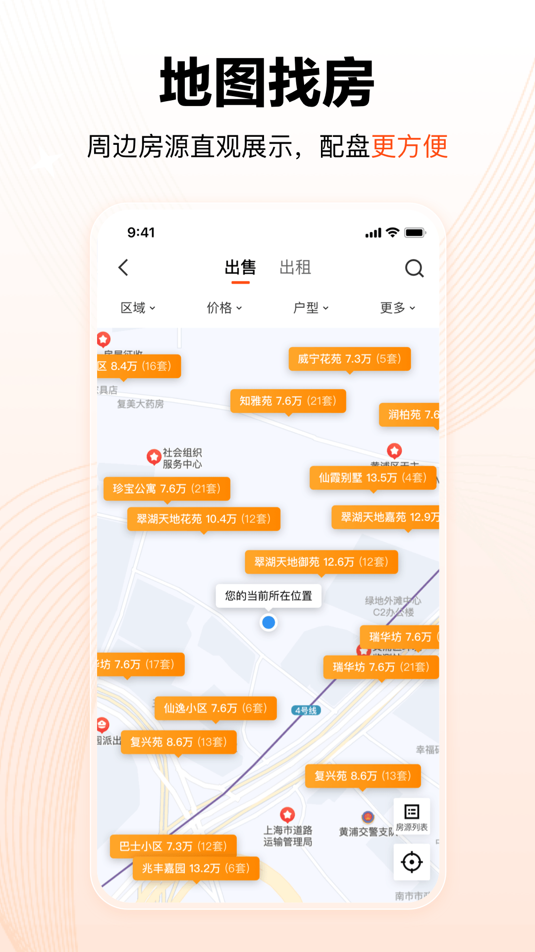 巧房手機版 v3.17.3 安卓版 0