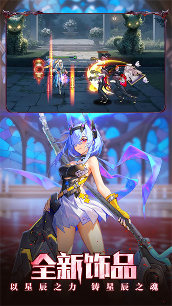 時空獵人應(yīng)用寶高清版 v5.1.1482 安卓最新版本 0