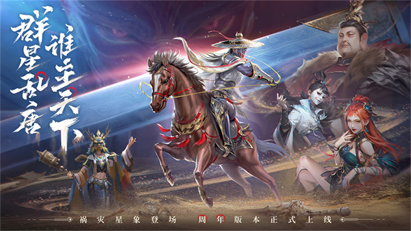 新不良人騰訊版 v1.0.239 安卓版 3