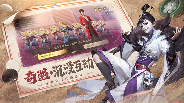 新不良人騰訊版 v1.0.239 安卓版 1