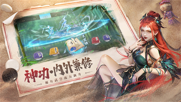 新不良人騰訊版 v1.0.239 安卓版 2