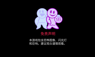 班班幼兒園第七章 v1.0 最新版 2