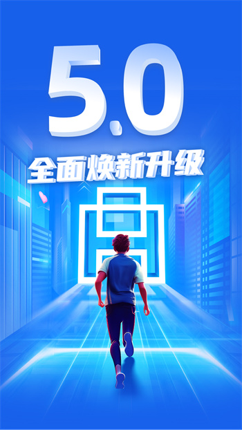 華安基金官方版 v5.0.5 安卓版 2