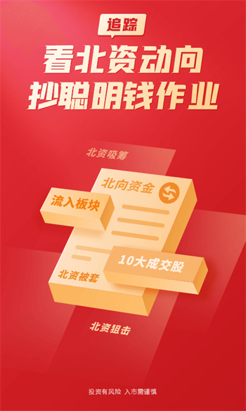 大陽(yáng)智投手機(jī)版 v6.0.100 最新版 2