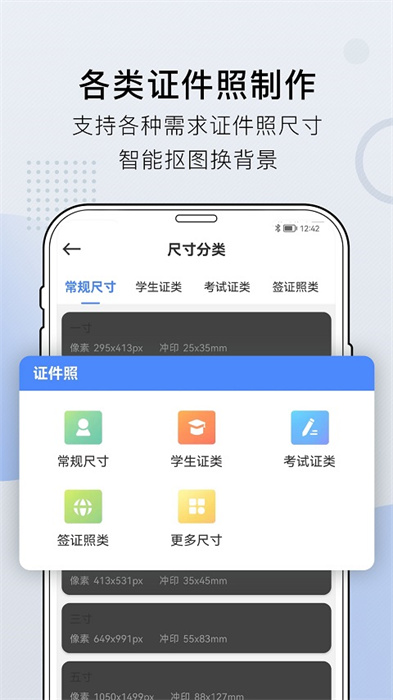 小熊文件工具箱手機版 v3.9.9.16 官方安卓版 2