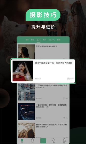 poco相機(jī)舊版本(POCO Camera) v3.4.5 最新版 3