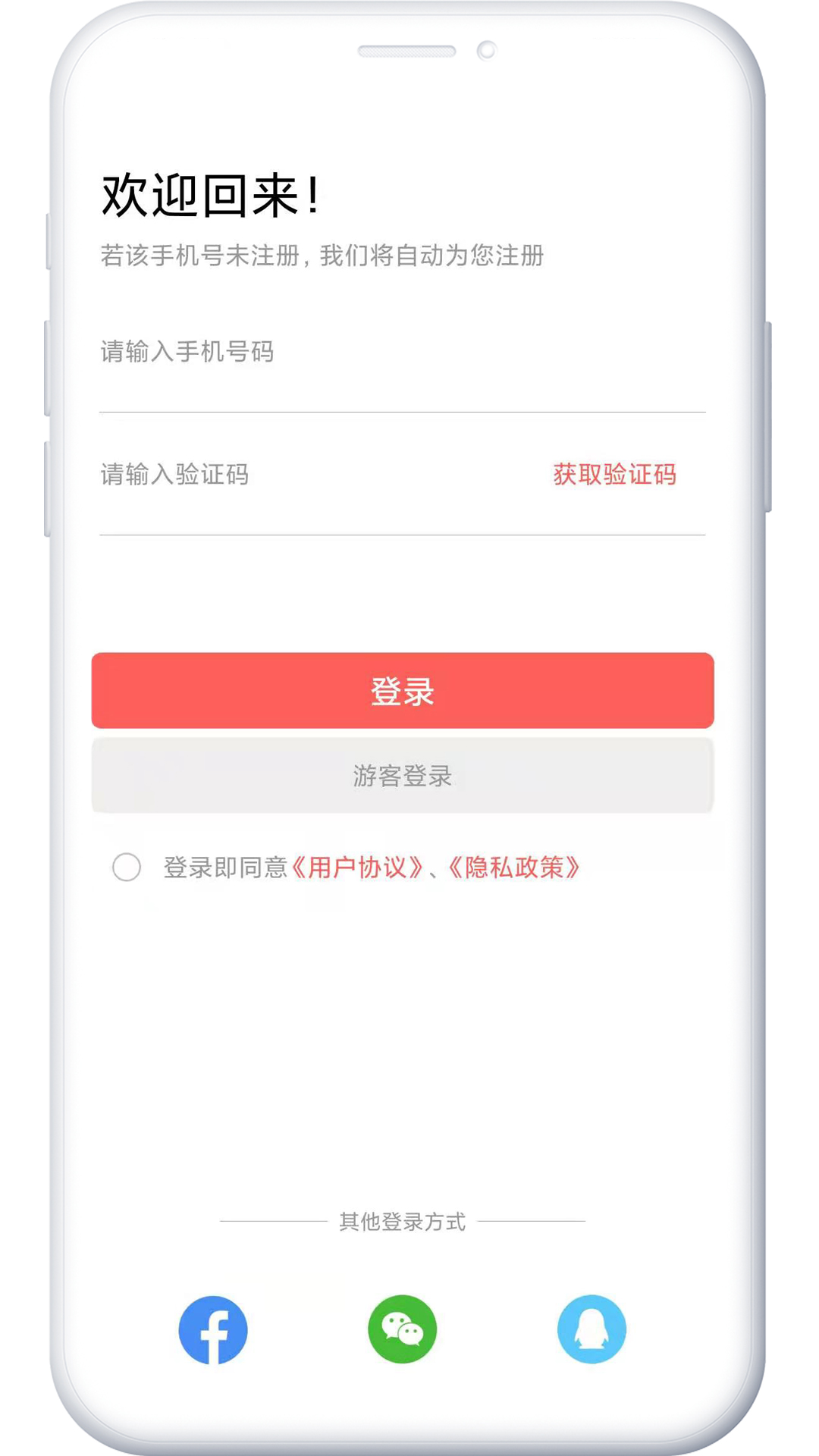 印小簽標(biāo)簽打印機(jī)app v2.3.5 安卓版 4