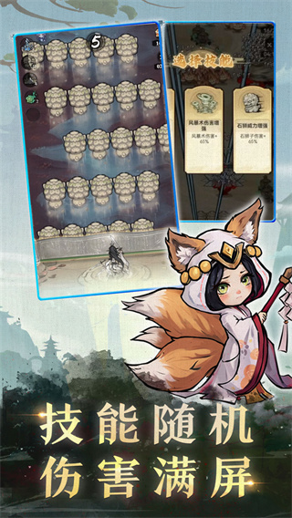 飄渺儒仙vivo版 v20240506_1.0.0 安卓最新版 3