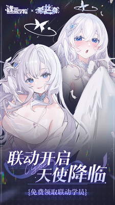 魂器學(xué)院小米登陸版 v12.9 安卓版 0