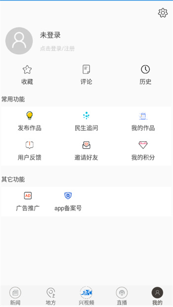 興人社最新免費(fèi)版 v7.4 安卓版 2